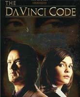 The Da Vinci Code /   